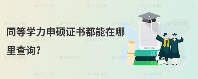 ͬȌW(xu)TC(sh)ԃ?