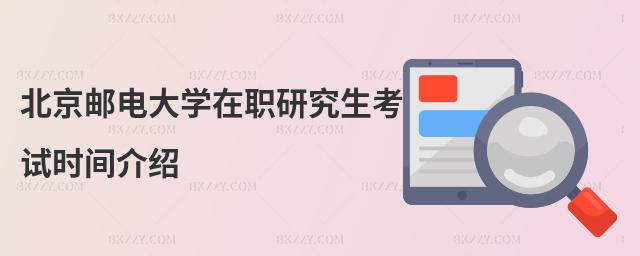 ]늴W(xu)оԇr(sh)gB