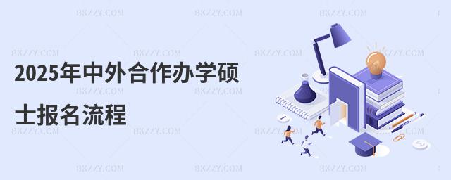 2025kW(xu)Tʿ(bo)