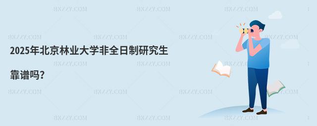 2025걱֘IWȫоV