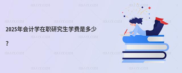 2025Ӌ(j)W(xu)оW(xu)M(fi)Ƕ٣
