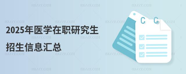 2025t(y)W(xu)оϢR