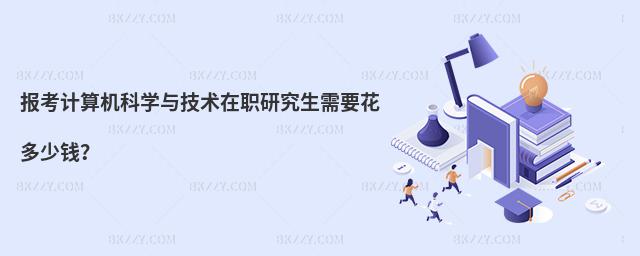 (bo)Ӌ(j)C(j)ƌW(xu)cg(sh)оҪX(qin)
