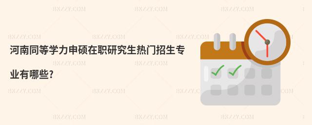 ͬȌW(xu)TоT(mn)(zhun)I(y)Щ?