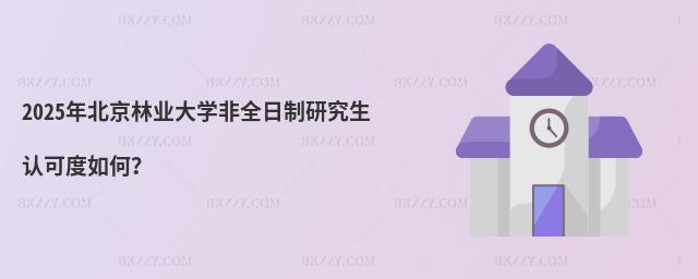 2025걱֘IWȫоJɶΣ
