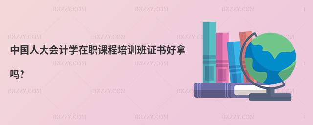 Ї(gu)˴(hu)Ӌ(j)W(xu)nӖ(xn)CÆ?