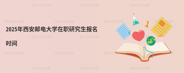 2025]늴W(xu)оrg