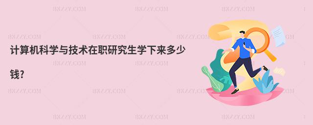 ӋC(j)ƌW(xu)cg(sh)оW(xu)X?