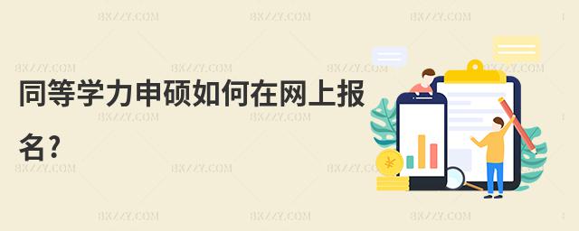 ͬȌW(xu)TھW(wng)ψ(bo)?