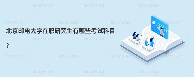 ]늴W(xu)оЩԇĿ?