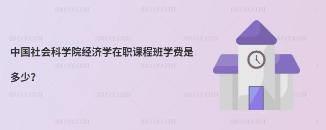 Ї(hu)ƌW(xu)Ժ(jng)(j)W(xu)n̰W(xu)M(fi)Ƕ٣