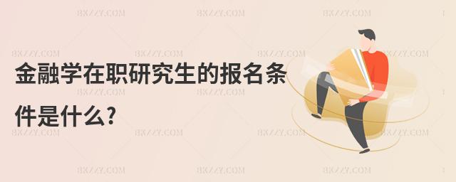 ڌW(xu)оĈ(bo)lʲô?