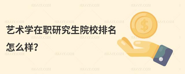 ˇg(sh)W(xu)оԺУôӣ