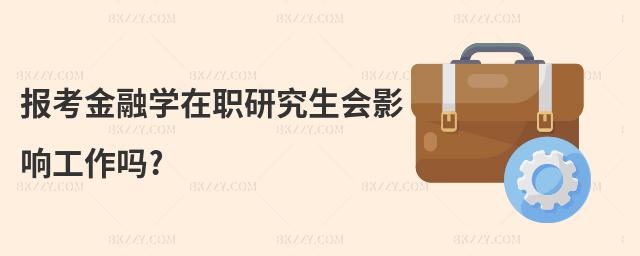 (bo)ڌW(xu)оӰ푹?