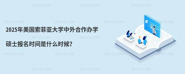 2025ƁW(xu)kW(xu)Tʿ(bo)r(sh)gʲôr(sh)