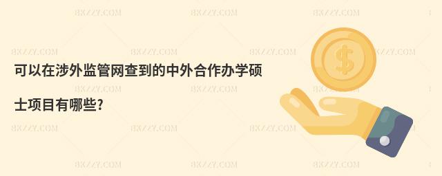 O(jin)ܾW(wng)鵽kW(xu)TʿĿЩ?