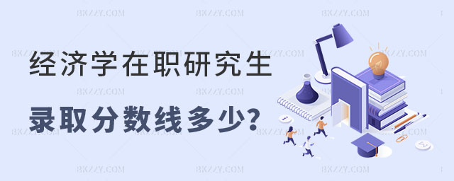 2025꽛(jng)(j)W(xu)оȡ?jn)?sh)