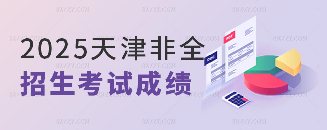 2025ȫԇɿ