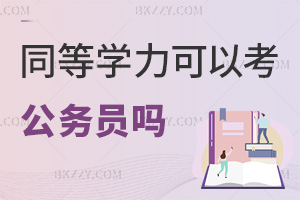 ͬȌW(xu)TԿ(w)Tᣬ(yu)Щ