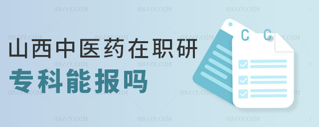 ɽt(y)ˎЌ(zhun)܈(bo)