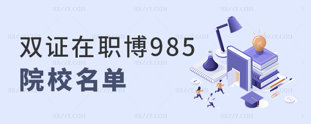 pC985ԺУ