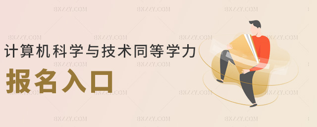 Ӌ(j)C(j)ƌW(xu)cg(sh)ͬȌW(xu)(bo)