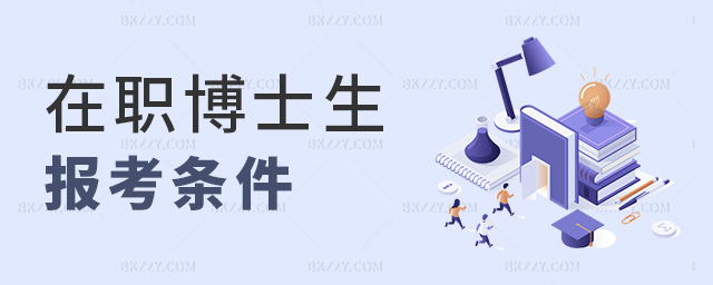 ʿ(bo)l