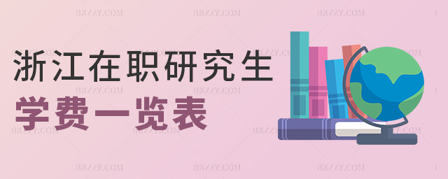㽭оW(xu)M(fi)һ[