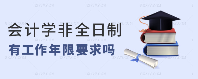 ӋW(xu)ȫйҪ