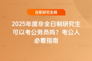 2025ȷȫоԿ(w)T᣿˱ؿָ