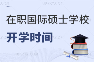 HTʿW(xu)У_W(xu)r(sh)gʲôr(sh)Ҫǰ(zhn)Щϣ