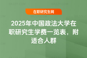 2025ЇW(xu)оW(xu)M(fi)һ[mȺ