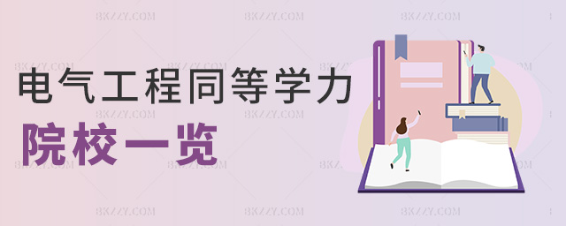 늚⹤ͬȌW(xu)ԺУһ[