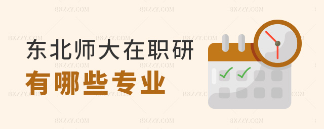 |Щ(zhun)I(y)
