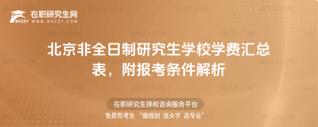 ȫоW(xu)УW(xu)M(fi)R