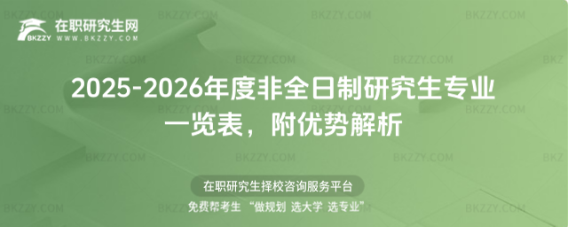 2025-2026ȷȫоIһ[
