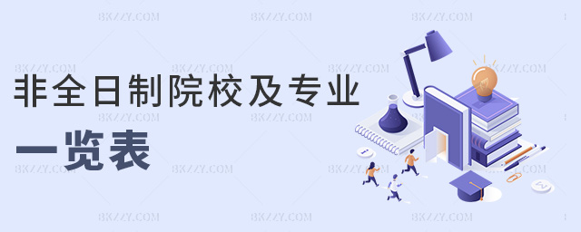 ȫԺУI(y)һ[
