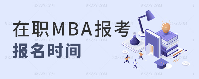 MBA(bo)(bo)r(sh)g