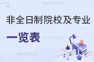 2026ȫоԺУIһ[nɫ