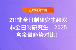 211ȫоpȫо2025څ݌ȣ