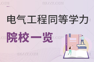 2025늚⹤ͬȌWTԺУһ[󿼗l