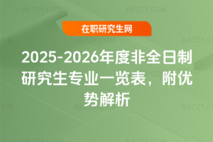 2025-2026ȷȫоIһ[ݽ
