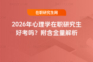2026Wоÿ