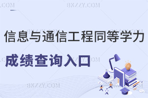 2025ϢcͨŹͬȌWTɿԃ@rgc+]ԺУ