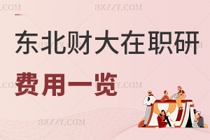 2025|ؔ(ci)(jng)W(xu)оM(fi)һ[(bo)Ⱥ
