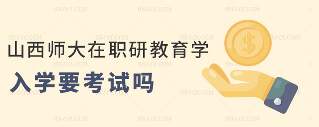 ɽнW(xu)W(xu)Ҫԇ