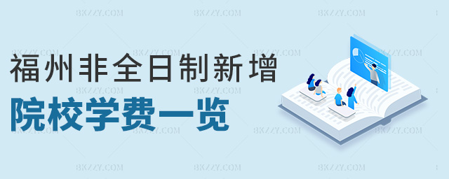 ݷȫԺУW(xu)M(fi)һ[
