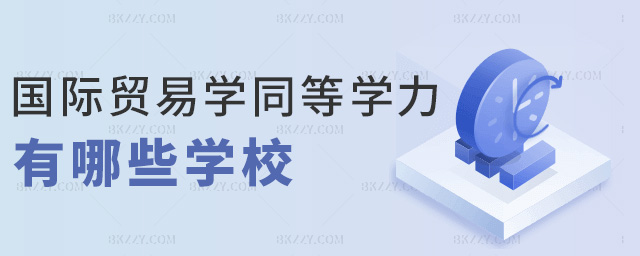 (gu)HQ(mo)׌W(xu)ͬȌW(xu)ЩW(xu)У