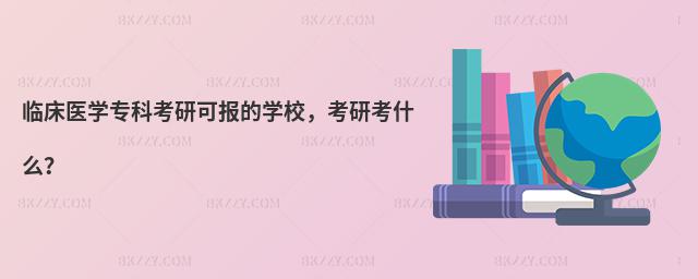 Rt(y)W(xu)ƿпɈČW(xu)Упʲô